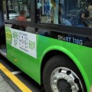 성원운수 이미지