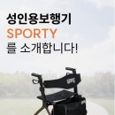 충남의료기 - 천안시 동남구 순천향4길 50 | 충남의료기