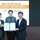 롯데글로벌로지스㈜ 이미지