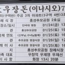 우장돈