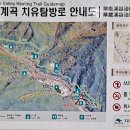 구례청계 이미지