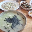 양평칼국수콩국수천안직산점