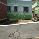 닥밭골 벽화마을 이미지