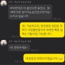 [공지] 병원 플랜테리어 부산실내조경 작업 후기 그린노아 만족도 200%