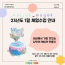 맛있는미술교습소