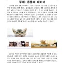 나포초등학교 이미지