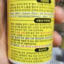 바이크인 | 판처 튜브리스 타이어 튜브리스 실란트 구매 후기