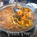 팔당원조칼제비칼국수 | [하남 칼국수] 윤남노 쉐프 맛집 하남 칼제비 웨이팅 꿀팁, 솔직후기 | 팔당원조칼제비 본점