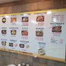 신정골해장국 | (광고X)아산 음봉 '신정골해장국' 본점 솔직간단후기
