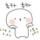 마이카센터