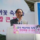 햇사래 감곡 복숭아 축제 이미지