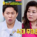 오케이제일