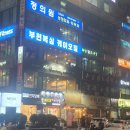 케이오짐 이미지