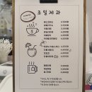 조밀제과