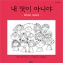 고래이야기 이미지