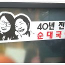 유성식당 - 광산구 | 유성식당