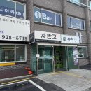 자반고 의정부점 네이버블로그