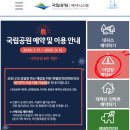 하선암 카라반 야영장 이미지