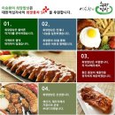 희망야채 - 청주시 상당구 상당로3번길 2 | 희망야채