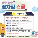 스쿨플러스 이미지
