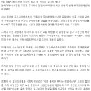 (강릉부동산 NO.1 "사임당공인중개사") 주문진 전통시장 주변 주차타워 건립 재추진 이미지