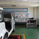 한창자동차정비 이미지