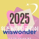 멘토영어전문교습소