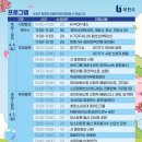진달래푸드 네이버블로그