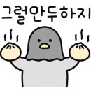차고치는집 이미지