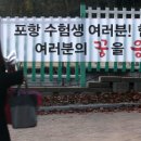 포항포은중학교 이미지