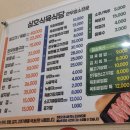 삼호식육식당 이미지