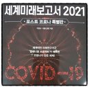 미래콘텐츠창조연구소 이미지