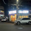 용천편의점