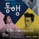 부안예술회관공연장 이미지