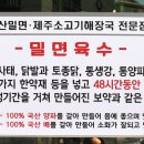 소면 가(家)