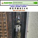 남양주 별내119안전센터 네이버블로그