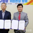 (주)파버나인