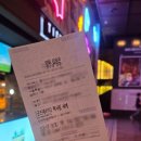 영화세계 | 영화 [짝사랑 세계] 후기 🎒🌛🥟🎹