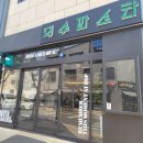 울산태화동우체국 이미지