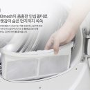 아남세탁 이미지