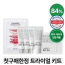 (주)인포랑 | 인포디플러스 액세스피316 세트 내돈내산 체험기｜클렌저·브러쉬·리페어 크림까지 써본 후기