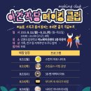 강원도립대학교 이미지