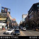 기가빌딩 이미지