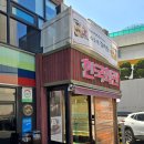 반포동 107-45, 한국회관 이미지