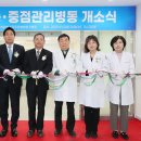 우석대부속전주한방병원 이미지