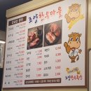 조양한우마을 월평본점 이미지