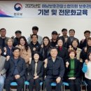 해남보호관찰소 이미지