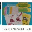 논술 세계사 (B) 이미지