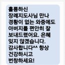 규암농협장례식장 이미지