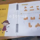 블럭아이창의놀이터 이미지